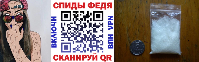 Купить закладки  Бахчисарай  Амфетамин Розовый 