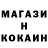 ГАШ Cannabis Gocha Shubitidze