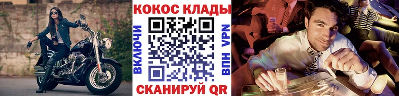 COCAIN VHQ  Купить  Бахчисарай 