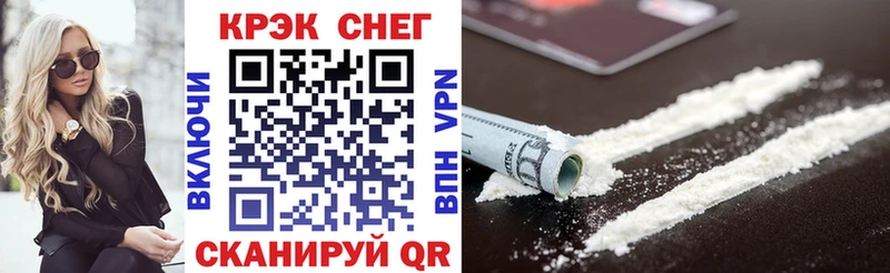 COCAIN Боливия Бахчисарай
