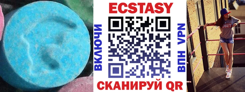 Купить  Бахчисарай  Экстази Punisher 