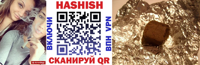 Гашиш 40% ТГК  Купить закладки  Бахчисарай 