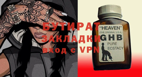 стафф Карпинск