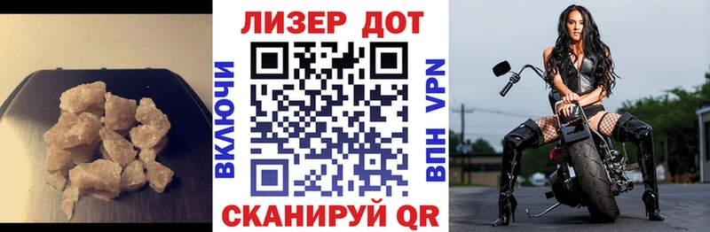 ЛСД экстази кислота  Купить где  Бахчисарай 
