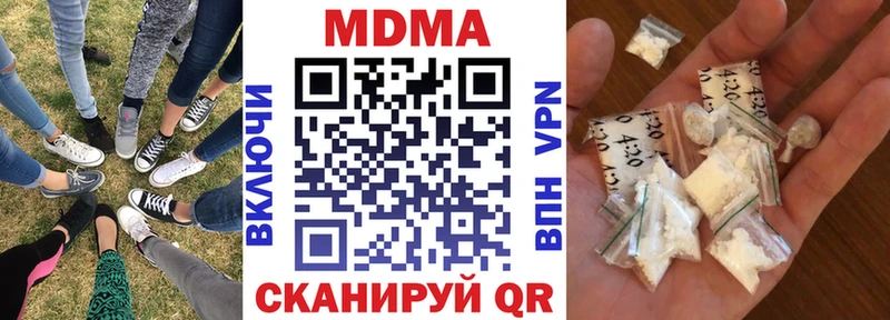 MDMA crystal  Купить закладки  Бахчисарай 