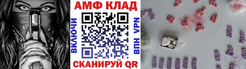 МЕТАМФЕТАМИН витя  Купить  Бахчисарай 