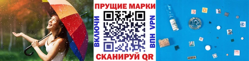 Марки N-bome 1,8мг Бахчисарай