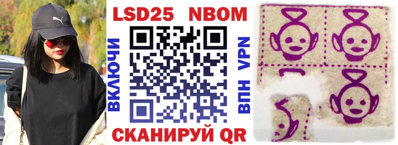 Купить закладки  Бахчисарай  Марки NBOMe 1,5мг 