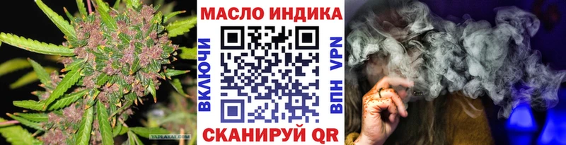 ТГК гашишное масло  Купить где  Бахчисарай 