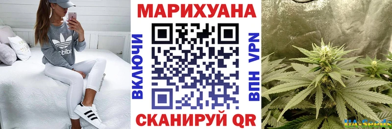 Купить  Бахчисарай  Бошки Шишки LSD WEED 